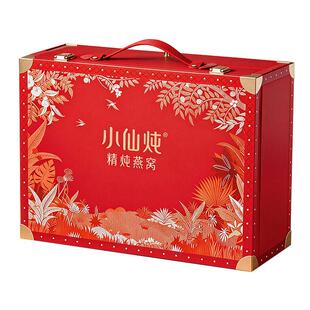 【送礼推荐】小仙炖精炖燕窝经典礼盒40g*30瓶送礼营养品即食孕妇