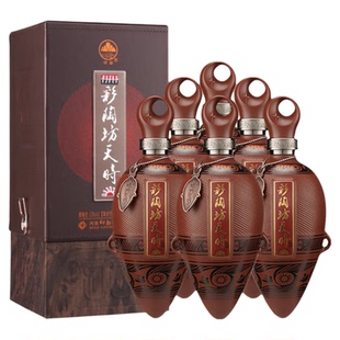 仰韶彩陶坊天时太阳河南白酒陶融型53度500ml*6瓶整箱纯粮酿造