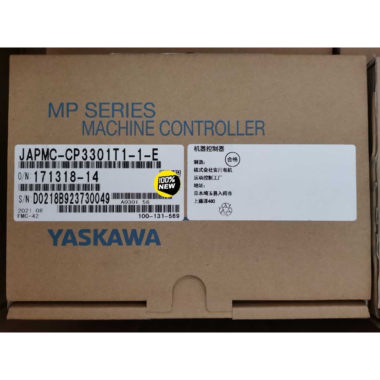 议价安川CPU机器控制器JAPMC-CP3301T1-1-E 全新原装咨询再下单