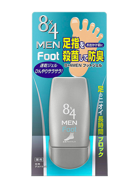 8x4脚臭汗脚护理日本男士止汗露