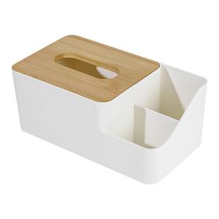 多功能纸巾盒收纳盒茶几电视遥控器整理餐巾纸抽盒抽纸盒家用客厅