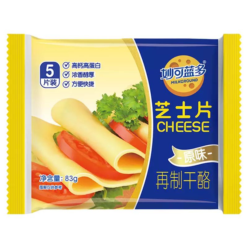 妙可蓝多奶酪片芝士片266g早餐三明治披萨烘焙原料家庭装即食