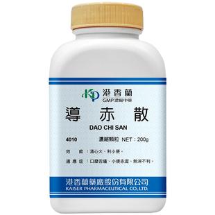 港香兰导赤散方200g颗粒中成药清心火口疮小便赤涩热淋不利利小便