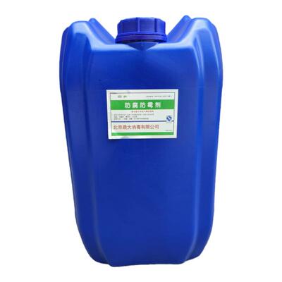 凯松防腐剂工业涂料液体玻璃水