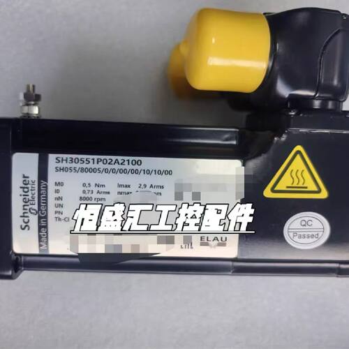 议价SH30551P01F2000  施耐德伺服电机全新原装大量库存现货包邮