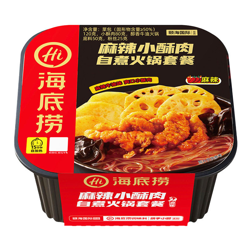 海底捞自热火锅自嗨锅巨好吃零食