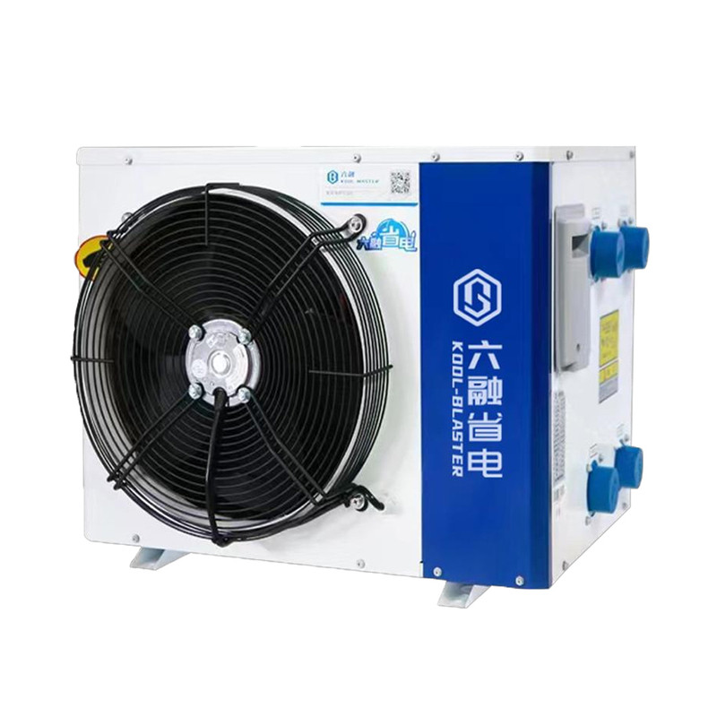 六融小型智能省电降温机淡海水海鲜养殖恒温机家用静音鱼缸制冷机