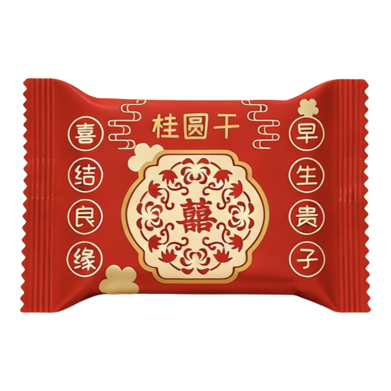结婚桂圆喜糖独立小包装