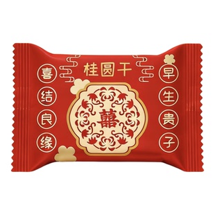 结婚喜糖办喜事桂圆独立小包装双贵添喜装婚宴喜事喜庆回礼伴手礼
