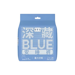 她研社深藏blue安睡裤量大夜用卫生巾超薄款姨妈巾安心裤正品