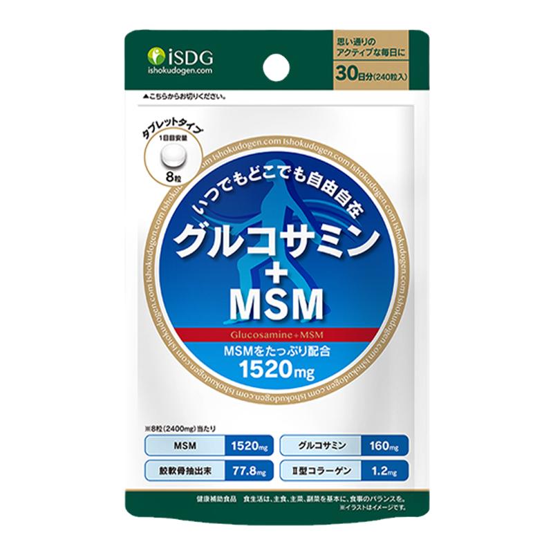 保税日本ISDG硫酸氨糖软骨素MSM骨胶原蛋白成人中老年氨糖钙240粒