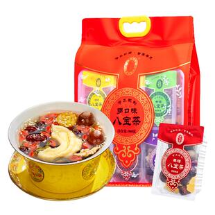 宁安堡宁夏特产多口味八宝茶四宝茶三炮台枸杞桂圆滋补花草茶饮