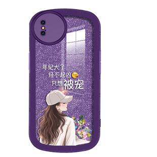 适用于苹果x手机壳iphonexs保护套苹果xsmax防摔XR外壳高级感个性创意文字硅胶闪粉软壳时尚潮镜头全包女简约