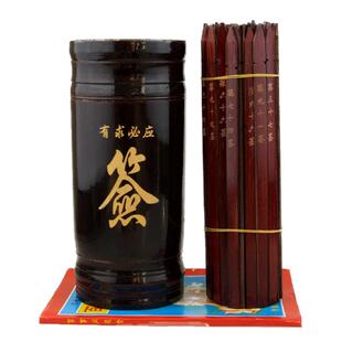 竹签桶 观音灵签周易道家灵签筒抽签筒天然签筒财神灵签有求必应