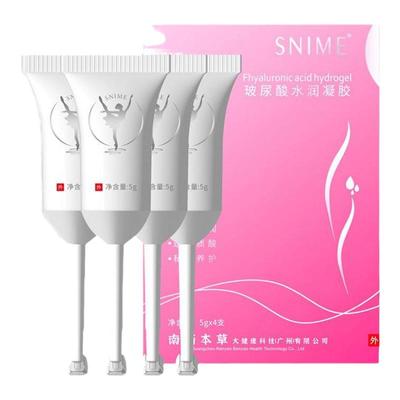 呵护女性私密花园水润深层补水