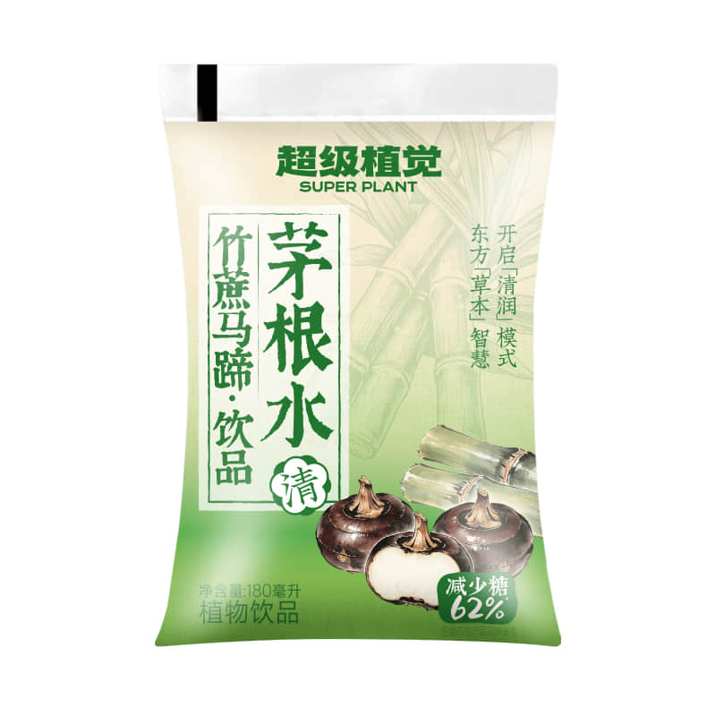 超级植觉竹蔗马蹄茅根水甘蔗汁0脂肪植物饮料免煮袋装四季润养