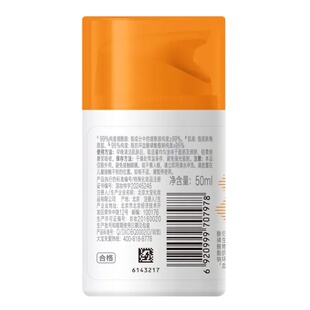 大宝维他命C美白淡斑精华乳去黄提亮焕白烟酰胺面霜官方正品