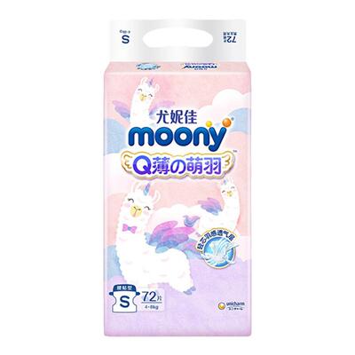 moonyQ薄萌羽纸尿裤超薄透气通用