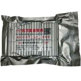 古方复合艾灸条扶阳奇灸2型3型妇科宫寒痛经无烟艾灸条2号8号6号