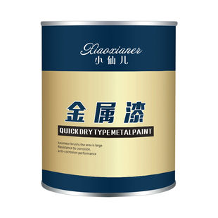 金属漆铁大门红铜漆真铜漆古铜色油漆拉丝门紫铜色仿古铜黄铜色