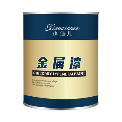 仿铜金属漆铁大门红铜漆真铜漆古铜色油漆拉丝门紫铜色仿古铜油性