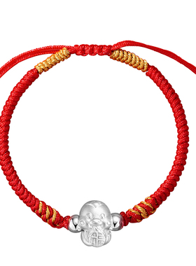 【蛇年本命年推荐】鸿运手绳