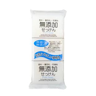 妻乐莹日本进口内衣洗衣皂女士内裤专用旅行出差便携肥皂香皂杀菌