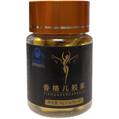 正品天使金胶囊控制食欲模特专用