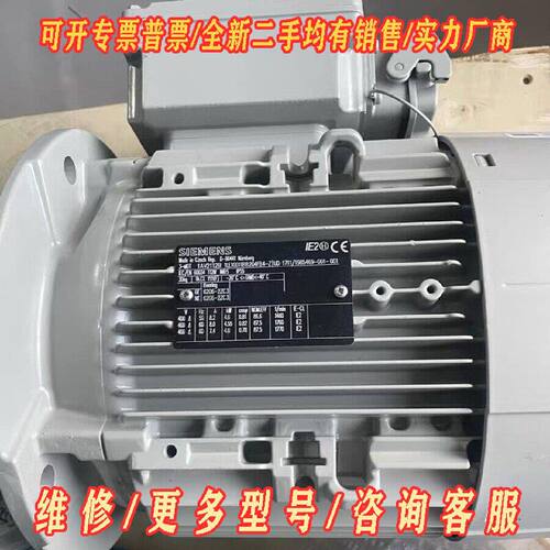 西门子电机1LE10011BB204FB4Z参数如图所议价维修