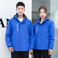 Королевский синий