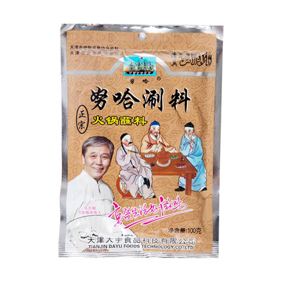 大宇努哈火锅蘸料原味调味酱