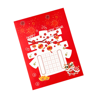 2026新年元旦喜庆红色主题硬笔书法作品纸a4中国风田字格小学生五言七言古诗词马年祝福语练字比赛展示专用纸