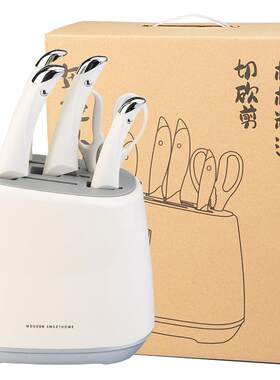 摩登主妇厨房刀具套装