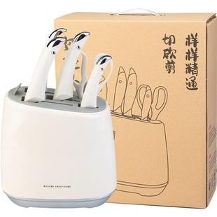 摩登主妇刀具厨房套装组合家用全套辅食刀厨具菜刀菜板二合一刀架