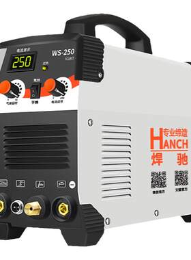 ws-250氩弧焊机不锈钢电焊两用