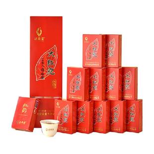 武夷星大红袍五香系列红韵大红袍正岩特级大红袍茶叶浓香礼盒