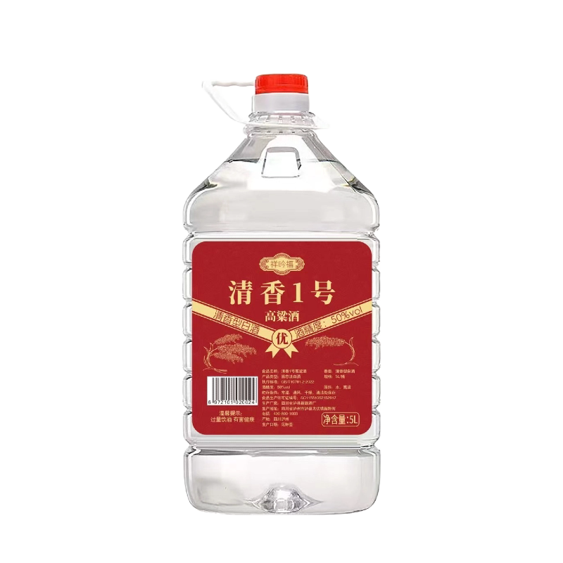 50度清香型散酒白酒10斤纯高粱酒