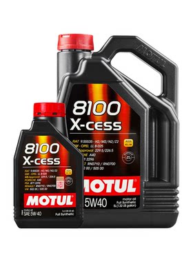MOTUL摩特8100 X-CESS超强保护5W40全合成机油酯类配方正品润滑油