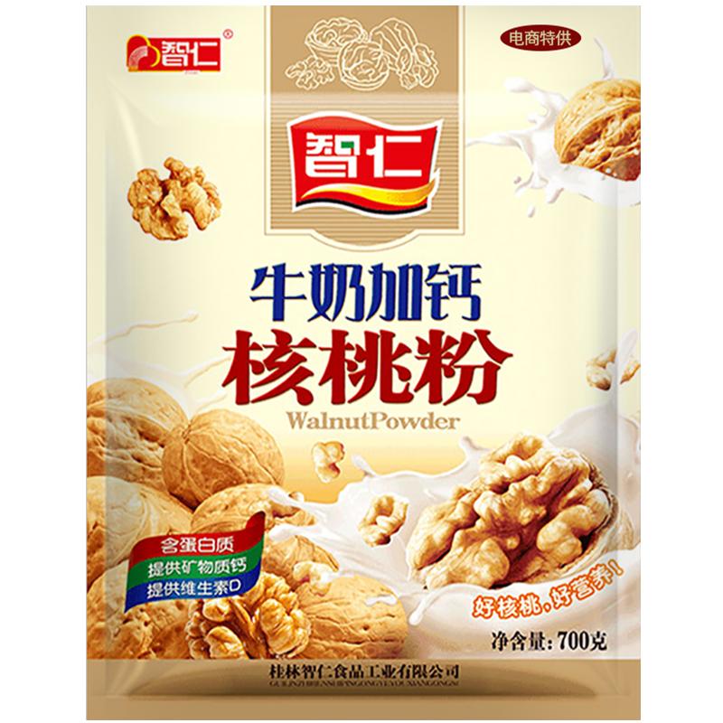 智仁官旗舰牛奶加钙核桃粉营养早餐上班用脑学生备考冲饮速食正品