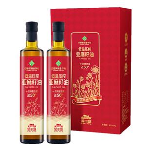 金丰盛冷榨一级亚麻籽500ml*2瓶家用食用植物油礼盒装过年送礼