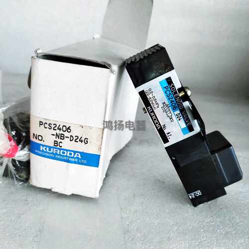 议价KURODA PCS2406