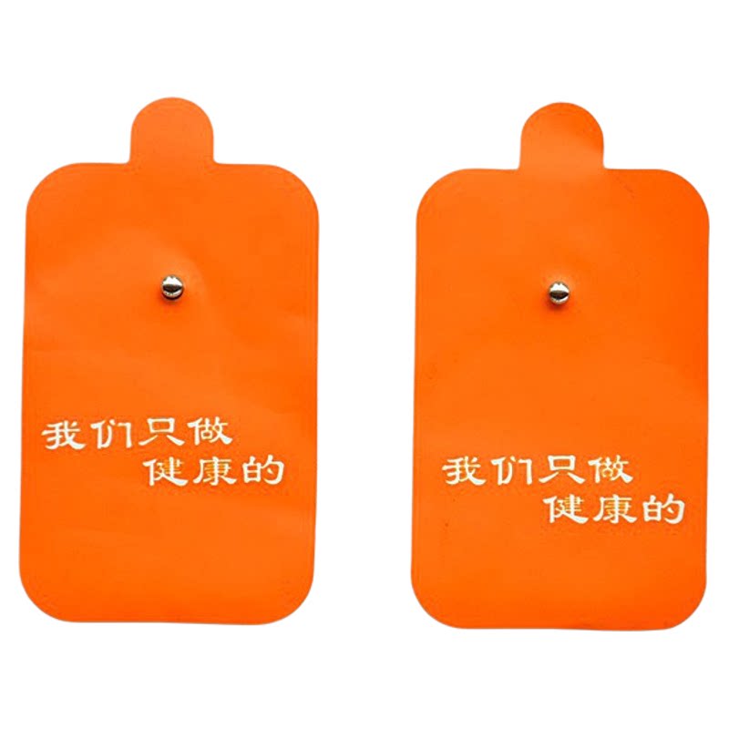 扣式硅胶电击贴片家用按摩仪配件