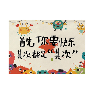 户外出游挂布定制露营氛围背景布网红打卡民宿装饰室外场景广告布