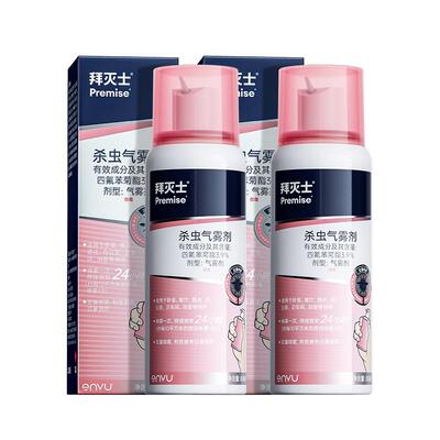 拜灭士驱蚊喷雾蚊香液定量80ml*2