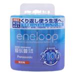 松下爱乐普充电电池5号五号7号七号高性能适用于话筒相机玩具无充电器eneloop镍氢电池