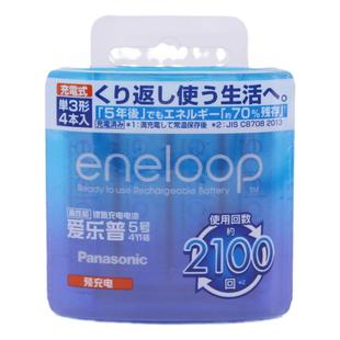 松下爱乐普充电电池5号五号7号七号高性能适用于话筒相机玩具无充电器eneloop镍氢电池
