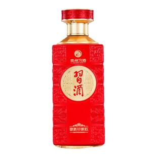 【官方旗舰】53°习酒·印象红500ml*2 双瓶装53度酱香型白酒