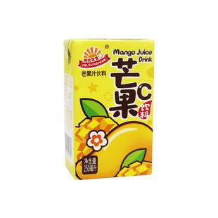 阳光先生果汁豆奶菊花小青柑百香果提子桔汁柠檬茶桃汁茉莉绿茶