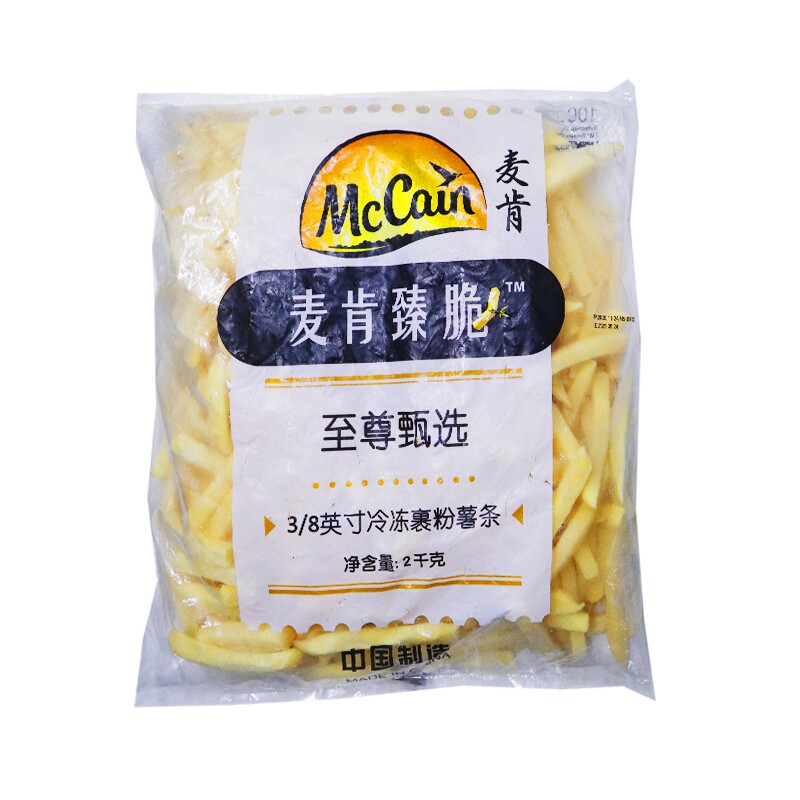 麦肯香脆1/4细薯条冷冻油炸黄金甲金牌优+裹粉薯臻脆3/8粗大薯条