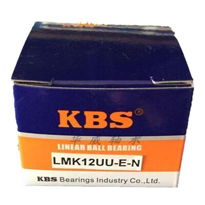 KBS进口方法兰加长直线轴承